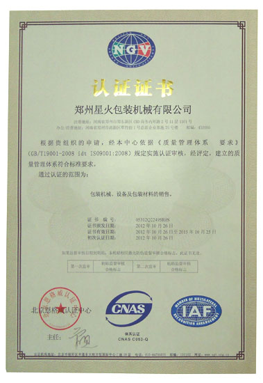 ISO9001:2008ϵ֤