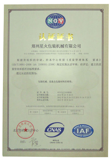 ISO9001:2008ϵ֤