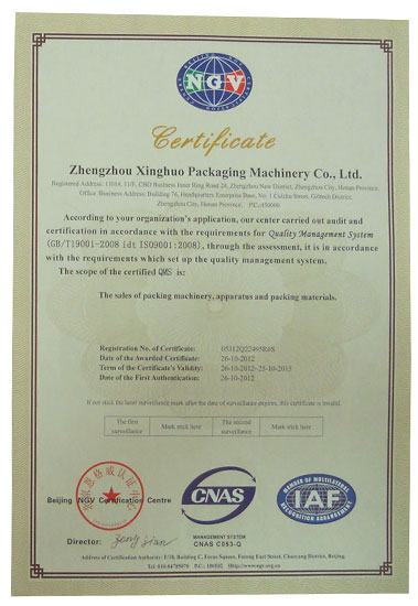 ISO9001:2008ϵ֤